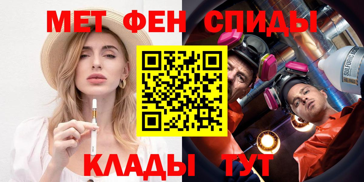 Амфетамин Розовый Ижевск