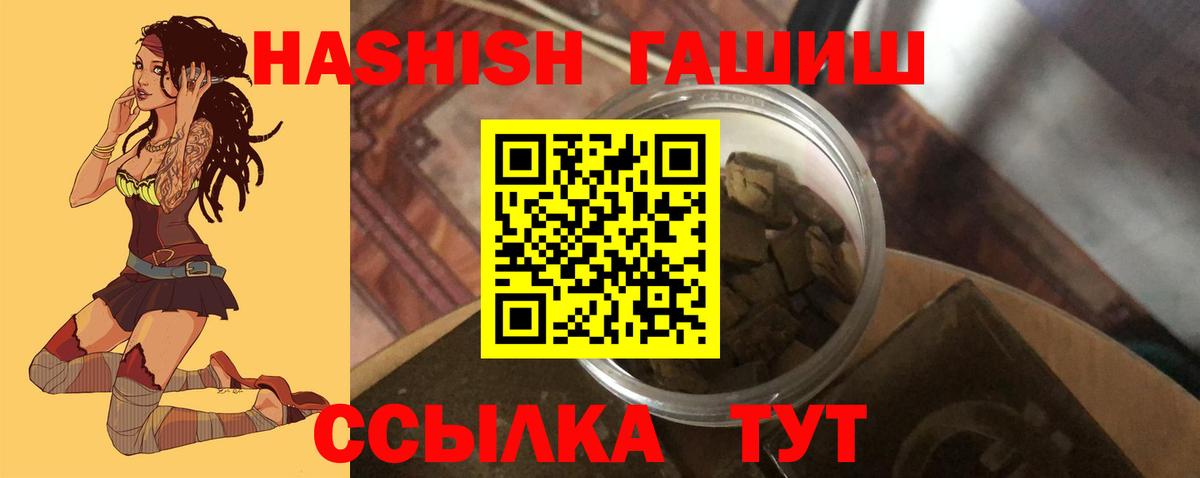 ГАШИШ VHQ Ижевск
