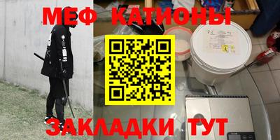 альфа пвп Кунгур
