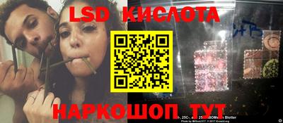 соль курить ск Кумертау
