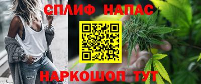 альфа пвп Кунгур
