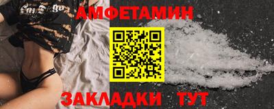 соль курить ск Кумертау