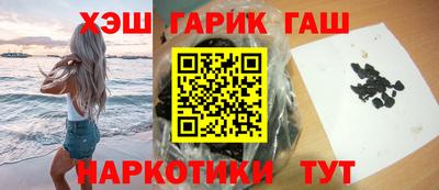 соль курить ск Кумертау