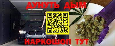 альфа пвп Кунгур