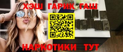 соль курить ск Кумертау