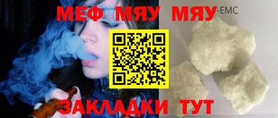 альфа пвп Кунгур