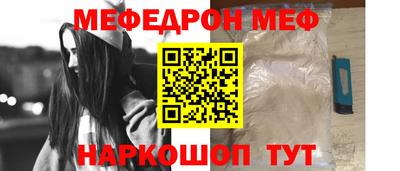 соль курить ск Кумертау