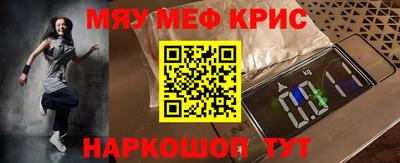 альфа пвп Кунгур