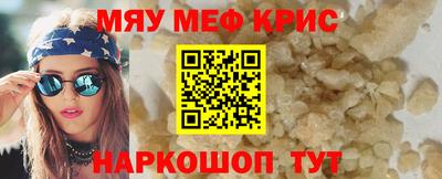 альфа пвп Кунгур