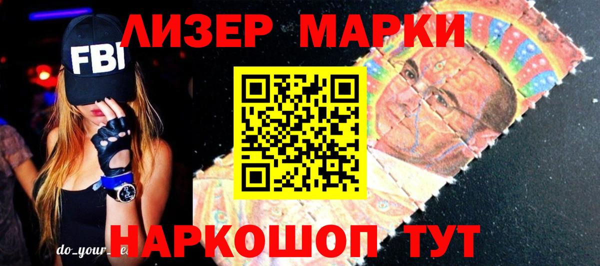 ЛСД экстази ecstasy Ижевск