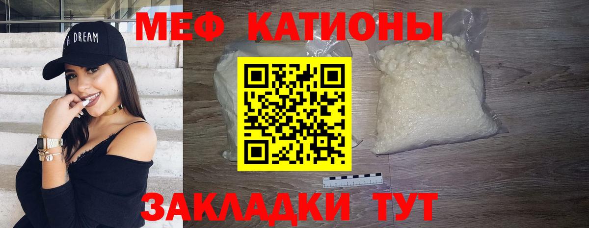 Меф 4 MMC  Меф VHQ  Мефедрон  Ижевск  Вход с VPN 