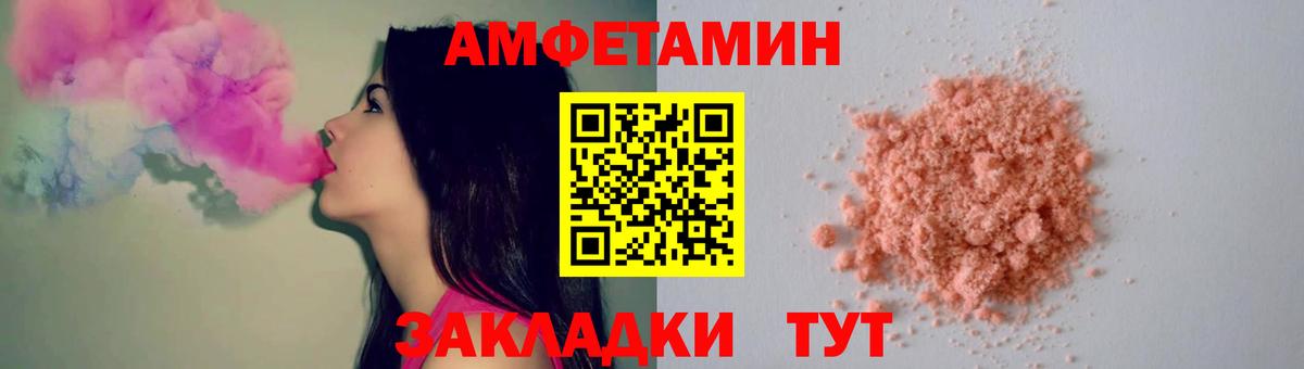Ижевск  Первитин пудра  Первитин пудра  Вход с VPN 