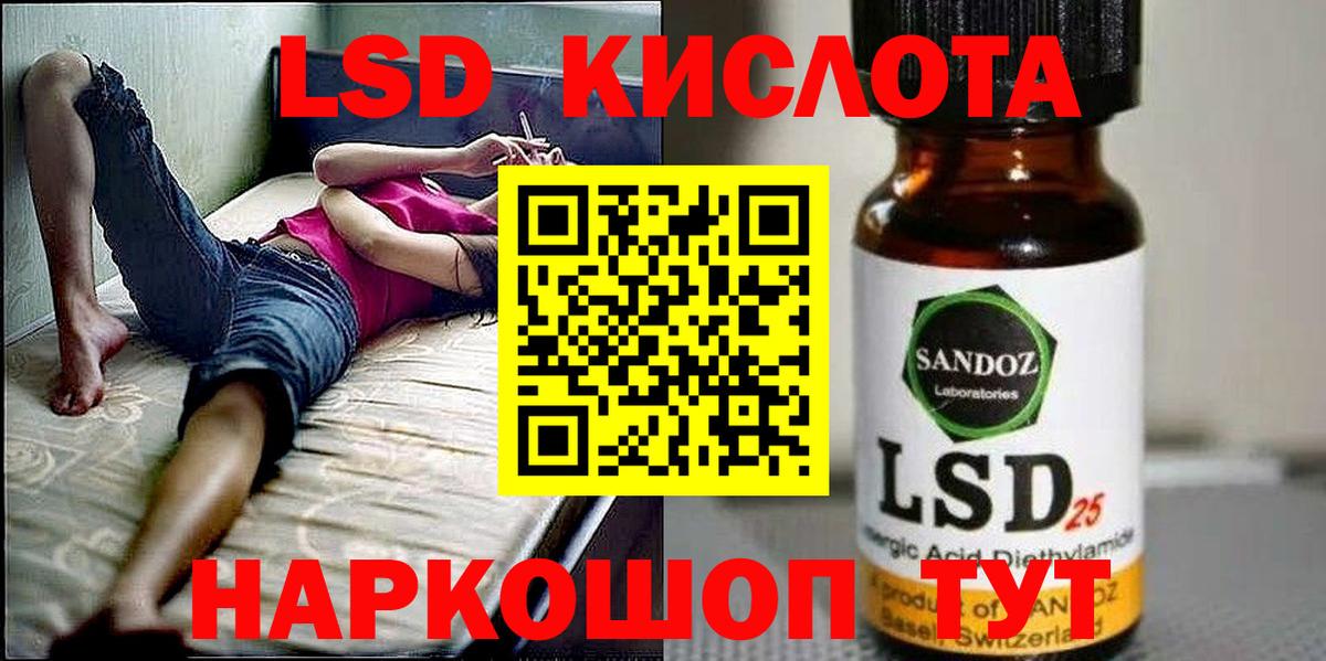 Наркотические марки 1,8мг Ижевск