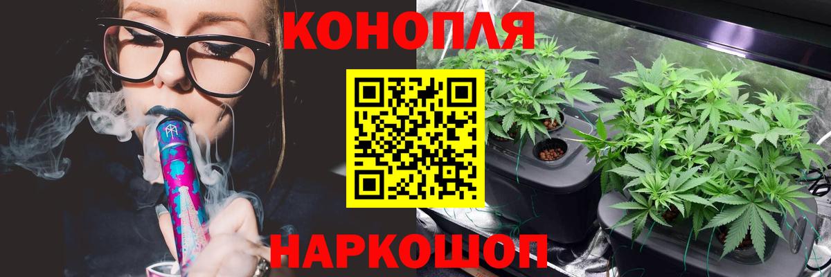 Бошки марихуана Ganja  Вход с VPN  МАРИХУАНА гибрид  Ижевск  Шишки марихуана гибрид 